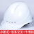 京仕蓝安全帽透气国标abs安全头盔防砸高强度工地施工加厚工程防护头帽 小欧式白色