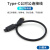 Type-C公对公数据线测试专用16pin线芯双头USB-C接口手机充电线防 黑色 30厘米Type-C公对母16pin 30厘米