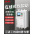 上海开关在线式电机软启动器55kw自耦降压224537控制箱柜 37KW