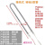工途（Gongtu）浴霸灯管U型碳纤维发热管防爆加热管电取暖器集成吊顶配件 接线式碳毡管长26cm