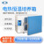 上海一恒 电热恒温培养箱实验室腹透液催芽发酵微生物小型培养箱 DHP-9012 （16L）