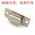 Nextron正凌D-USB连接器DB9公母插头/串口/COM口/VGA插座 DB-37孔(10只)