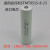 适用于强光手电筒1/2A1000mAh3.6v1600mah可充电电池组 米白色 18650 2600