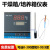 千石XMA-600型仪表 干燥箱/培养箱/烘箱 温控仪 余姚亚泰干燥箱仪表 0-300度仪表带传感器