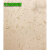 爱克苏（AIKUSU）生态稻草漆 艺术漆 肌理稻草泥室内外墙草筋灰乡村泥土墙面民宿艺术涂料 内墙：白色(长稻草泥20kg) 其他