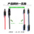 尽能 太阳能电缆延长线MC4光伏连接器测试线 2.5平方红黑单头接头各1米 JN-MCX-2