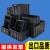 定制黑色防静电周转箱长方形塑料零件盒子方盘带盖物流箱分格收纳箱子 400*300*170