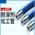 探福（TANFU）(3寸内径76mm (内衬增强钢丝)耐酸碱溶剂UPE化工软管橡胶管机床备件P1841