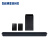 三星 SAMSUNG HW-Q600B/XZ+SWA-9200S套装 5.1.2全景音效 无线蓝牙回音壁 Soundbar 条形音箱 家庭影院