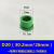 惠利得定制PPR水管配件球阀活接片20/25/32塑料活接头管替换头阀门维修配件 绿色D25(37.2*32.5)