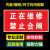 定制适用禁止合闸有人工作电力检修停电标识牌设备保养磁性电力提 正在维修 禁止合闸 20x10cm