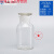 白色瓶子带盖盐水携带密封瓶玻璃瓶试剂瓶实验密封罐用品塑料 透明磨砂广口250ml