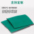 台垫静电皮胶皮布橡胶垫绿色耐高温工作台垫实验室维修桌垫 出口PVC1.52米*10米3mm