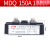 MDQ100A1600V单相整流桥模块大功率直流电200A/300A/500A/400A MDQ-150A（小型） 1600V