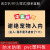 禁止带宠物入内贴纸警示牌告知牌场超市店铺酒店地铁公交禁止带宠物入内温馨提示牌标识牌提示牌贴纸挂牌定制 温馨提示谢绝宠物入内【pvc塑料板】 40x50cm