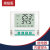 温湿度传感器485modbus采集器厂家温湿度记录仪库房工业温湿度计 外置探头延长版(带继电器)