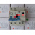 常熟开关厂漏电CM3L-100/4300B 漏电开关断路器 漏保定制 4p 160A