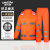 金诗洛 KY031 环卫雨衣套装 劳保警示安全交通施工雨衣 分体兰格条橘色 165/M