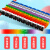 安达通 卡扣式彩色号码管套 0-9线标电线网线标识号码管 4平方1包10条(2包)