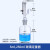 瓶口分配器 TKJ-30可调式定量加液器 实验室液体分配器套装 5ml 250ml