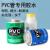 PVC胶水 UPVC专用快速胶粘剂排水管给水管电工管塑料穿线管电线管 百盛胶水500克-给水
