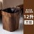 安达通 木制垃圾桶 新中式复古仿木纹创意客厅厨房卫生间纸篓塑料压圈垃圾桶 方形木纹12L