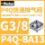 P4Q-CA14美国派克快速排气阀,P4Q系列,G1/2内螺纹接口,压力10 bar P4Q-BA13 G3/8内螺纹 流速3.6Cv