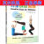 正版图书 儿童创意瑜伽 瑜珈体操类书籍 童创意瑜伽