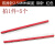 酷贝拉单排针1*40双排排针2*40圆2.54mm间距2.0黑白蓝红绿黄色单双排针 双排针(2.54mm)铜针红色（5根）
