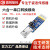 六合一多功能转串口模块USB转UART CP2102 CH340 TTL 485 232 CAN 六合一模块USB/TTL/232/485互转