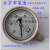 北京布莱迪压力表YTN100H/YTHN100 全不锈钢耐震 螺纹M20*1.5径向 0-0.16MPA