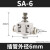 SA接头元件节流调速调节道阀快速插气动气接头元件SA4 6 8 10 SA-6