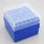 100低温冷存管EP管盒1.8/2/5/10ml塑料冷冻存管盒纸质冻存盒81格 1.8ml50格塑料蓝色