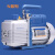 康迪欣空调实验模具抽气泵真空泵FY-1.5C-N-3P定频-单位：台-5天发货