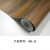天泽旺 2.0mm地板胶木纹pvc地板加厚耐磨防滑工程地板革塑胶地板 T46-G（1平方米价格）