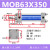 孔柔轻型油缸MOB 324050638010050150200FA拉杆双向液压缸 粉红色 MOB63X350