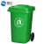 链工 户外翻盖塑料加厚垃圾桶环卫商用酒店垃圾分类 50L加厚带盖无轮-绿色投放标识