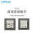OPRLCC 开关插座 86型暗装墙壁插座面板220V 五孔插座带Type-C+USB 白色