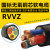 RVVZ芯软电缆线4 5芯6 10 16 25 35 50平方铜线3+1三相电缆线京昂 铜芯软电缆RVVZ 3*16+1*10