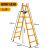 适用于加厚碳钢人字梯子折叠楼梯家用铝合金伸缩工程铝梯木工可行 普通黄色碳钢行走梯2.4米7步17.2