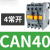 施耐德交流接触器CAN40控制继电器22/31M5N/F5N/AC380v/110V/220V CAN40 AC36V