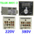 定制TEL96-9001T温度调节仪温控表控温器 72-8001BX电烤箱配件60 TEL60-9001-3 220V380备注