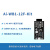 沐鑫泰 WiFi+蓝牙4.2模块Ai-WB1-12F开发板PCB板载天线 Type-C接口 Ai-WB1-12F开发板+Type C数据线（2件）