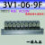 气动3V1-06常闭型 带排气功能 单电控开关通断 多路式电磁阀岛组 3V1069FAC220V