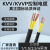 定制DYQTZR-KVVKVVP铜芯控制线2-37芯11.52.5平方电源屏蔽信号线 KVV控制线 1m 37芯4平方毫米