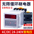 数显时间继电器DH48S-S 宽电压220V 24V 380V循环控制时间延时器 DH48S-2Z  AC/DC 24-240V宽电