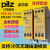 皮尔兹PILZ安全继电器PNOZ X1 X2 X2.1 X5 X7 PZE X4 X4P 7775 PZE X4.1P 777587