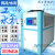 2019冷水机工业风冷水冷式冷冻机小型制冷机模具注塑机冷却机 水冷20HP