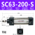 定制亚德客型拉杆标准气缸SC80/100*25/50/75/100/125/150/175-S SC63-200-S 带磁
