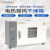 米淇恒温干燥箱烘箱真空鼓风干燥箱实验室工业小型电热高温烘干箱 真空干燥箱DZ201